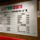 인계동껍데기 이미지