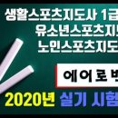 우석스포츠 이미지