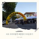 자라마을 | 파주에 자라 아울렛 폐업정리? 다녀온 솔직후기