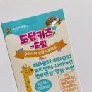 참약사도담약국 이미지