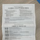 한미항공여행사