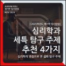 아우름에듀 이미지