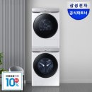 21세기 세탁소 이미지