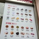 디저트10000타 매탄점