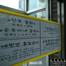 순옥이네 이미지