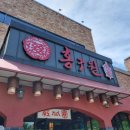 홍구원 이미지