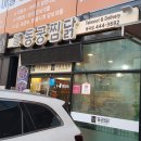 봉곡농장 이미지