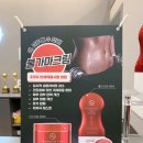 업템포짐 이미지