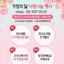 스타키보청기신촌센타 이미지