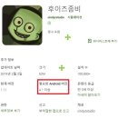 후이즈스튜디오 | 후이즈좀비 (who is zombie) 리뷰