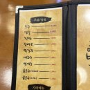 가장맛있는족발대구화원점 이미지