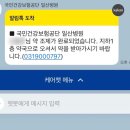 생생병원 | 일산병원 정신과 꿀팁 | 일산병원 정신과 생생후기