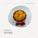 산본천로99 이미지