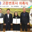 변호사 - 양천구 오목로 345 | 변호사