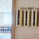 한빛어린이집 놀이시설 이미지