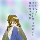 몽몽하나 이미지