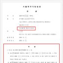 광수법률사무소