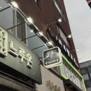 동일로163길 (23) 이미지