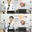 [신화] 신혜성 라디오에 게스트로 출연한 전진 이미지