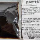 주식회사 아라 이미지