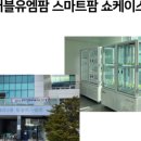 더블유엠교육