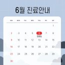 88플러스내과의원 네이버블로그