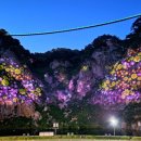 간현관광지_3 이미지