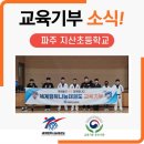 행복나눔 태권도 이미지