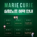 영민농장 | 【뮤지컬】 마리 퀴리 관극 후기 / 박혜나 이봄소리 태이 박시원 / 마리 퀴리 MD / 광림아트센터 BBCH홀...
