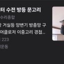 마이홈마스터