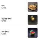 [서울/용산] 용산역 내돈내산 술집 추천 천만호프｜안주 종류 많고 분위기 좋은 용산 호프집