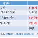 군포소방서 이미지