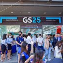 지에스25지에스타워점 이미지