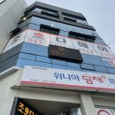 조으다헤어 도안점 | 대전 봉명동 미용실 조으다헤어 도안점 커리쉴클리닉+레이어드펌