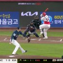 NC 투수 페디의 스위퍼.gif 이미지