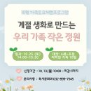 인천광역시교육청연수도서관 이미지