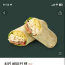 치킨인더랩 이미지