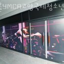 청소년센터 헬스장 이미지