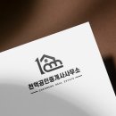 원주로공인중개사사무소 이미지