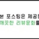 목동탕