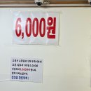 수랏간한식뷔페 이미지
