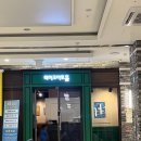 레이크아트홀 | 감정코칭뮤지컬 앤서니브라운 기분을말해봐 공연 관람 후기 광교레이크아트홀