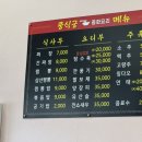 중식궁 이미지