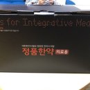 경리단길한의원 이미지