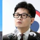 “70%가 중국인”...3억만 내면 영주권 주는 투자이민제도, ‘한동훈 법무부’에서 막혔다 이미지