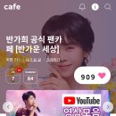 7월29일 대전탑텐 쇼 이미지