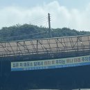 (주)연신개발 장흥지점 이미지