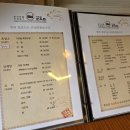 보문골 한옥집 | 보문동점심 보문골 한옥집 메뉴 및 후기