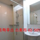서울사대부속고등학교 | 한티역 오피스텔 대치동 학원가 풀옵션 원룸 선릉역롯데골드로즈