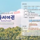 정선교육도서관 이미지